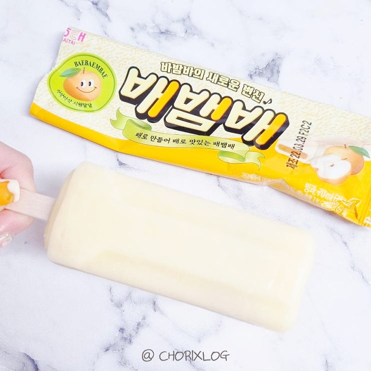 배뱀배 해태 신상 아이스크림 쟁임각 ! 내돈내산 후기 (+파는곳) : 네이버 블로그
