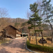 춘천 강원숲체험장 예약 및 시설안내