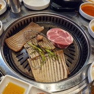 미나리 생삼겹 너무 맛있는 곳 신림역 고기