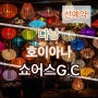 ♥베트남골프♥ 선예약!! 특별 이벤트 다낭 호이아나쇼어스GC