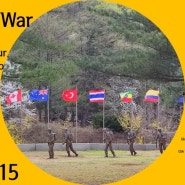 Korean War U.N. Soldiers Monument Tour in Gyeonggi-do 한국전쟁 UN군 참전비 TOP12 경기도편 220415