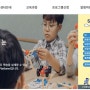 제주시자기주도학습지원센터와 꿈바당어린이도서관