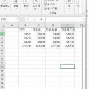 엑셀라운드업, 엑셀라운드다운, 엑셀if함수