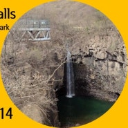 Jaein Falls, UNESCO Global Geopark at Yeoncheon-gun, Gyeonggi-do 경기도 연천군 재인폭포, 유네스코세계지질공원 220414