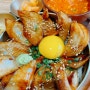 서울 을지로 맛집 '진작' 대창 덮밥 냠냠