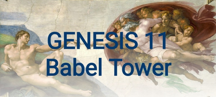 Genesis 11(4/24): The Tower of Babel : 네이버 블로그