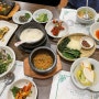 서초역 대나무골한정식 : 좌의정 정식 후기, 주차, 예약, 서초동 한정식 맛집추천