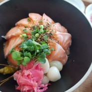 대전 내동 생연어덮밥이 맛있는 '귀하게'