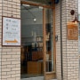 광안리 신상카페 : 책,와인,커피,코타츠가 있는 '우연한 서점'