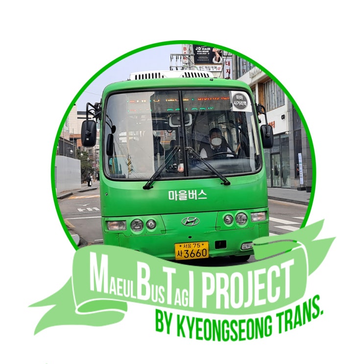 MBTI PROJECT 시작! : 네이버 블로그