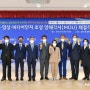 김포한강 시네폴리스에 방송영상 미디어 단지 조성