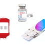 전자태그(RFID)를 활용한 의약품 관리