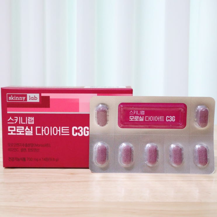 스키니랩 모로실 다이어트 C3G로 체지방 관리해요 : 네이버 블로그