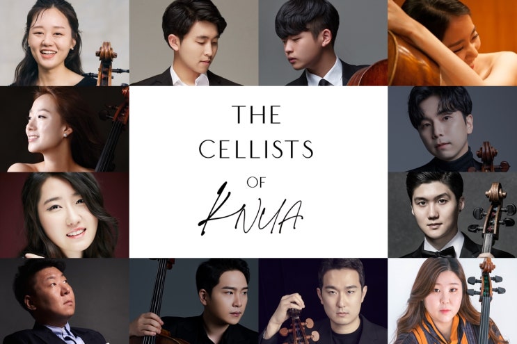 제890회 하우스콘서트 | 2022. 03. 28(월) 8시 - The Cellists of KNUA (**예약마감) : 네이버 블로그