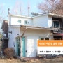 용인시 향린동산 전원주택 벽난로 연통청소 점검