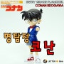 [EG] 엔트리그레이드 `명탐정 코난` - 진실은 언제나 하나! (ENTRY GRADE - EDOGAWA CONAN)