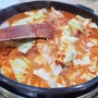 대학동 맛있는 진아네 닭갈비