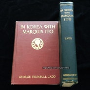 조지 라드(George Trumbull Ladd) 교수가 저술한 In Korea with Marquis Ito (조선의 이토), 1908
