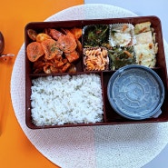 서산 도시락 가성비 좋은 태안 도시락 성연 점심 맛집