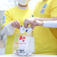 3일 만에 이뤄진 신천지 ‘헌혈 기적’ 혈액 부족 사태 극복 위해 단체 헌혈 3일 만에 6천 명분 달성하다