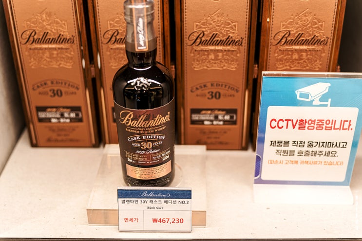 2022년 4월 제주공항 면세점 주류, 제주공항 면세점 양주, 제주공항 면세점 위스키 가격정보 By 소니 A7C + 탐론 35 ...