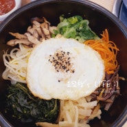 [진해] 수제국수 - 진해 자은동 국수 비빔밥 맛집 / 저렴한 가격 다양한 메뉴
