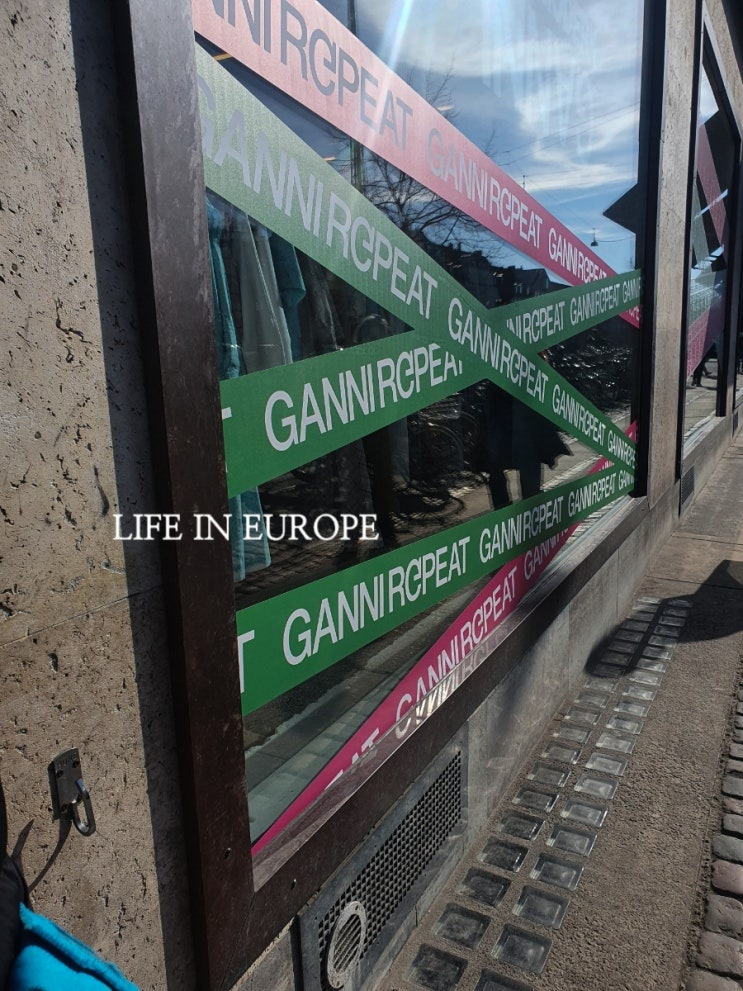 [코펜하겐 여행] 쇼핑 스팟 - 가니 outlet, Ganni Postmodern Ganni repeat 가니 세컨드핸드 샵 ...