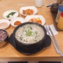 [킨텍스 맛집] 부산음식 맛집, 제주음식 맛집!! :: 가야밀면돼지국밥 일산본점