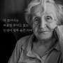 짧고 좋은 글귀 #책 "있는 그대로 살아도 괜찮아" 중에서 (글, 이미지 포함)