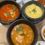 전주에서 한국식당에 반찬20여 가지 맛나다.