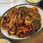 대전 둔산동 맛집 낙지볶음 청국장 맛집