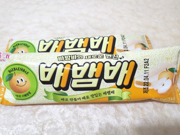 배뱀배 파는곳, 해태 배뱀배를 아시나요? : 네이버 블로그