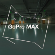 GoPro MAX 360도 영상│FPV 레이싱 드론│드론항공촬영│항공촬영│특수촬영