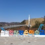 [철원여행] 한탄강 은하수교 철원DMZ 마켓 주상절리 스카이워크 ♡ 현지인피셜