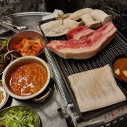 암사동 맛집 제주산 흑돼지 오겹살 동네 원픽 애월집