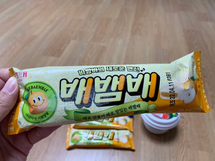 요즘 핫한 아이스크림 해태 