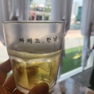 빠레뜨,한남 :: 김포 라베니체점 :: 오무라이스 맛집