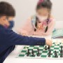 [주말체스수업후기] 유치부 체스수업~ 초등부체스수업_에듀포인트체스클래스