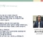 (주)성화인더스트리 소개 인사말