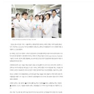 [MDN신문 2022-04-20] 칸젠, 과기부 주관 '바이오위해평가 원팀 리노베이션' 국가과제 선정