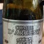 꼼브다르장 피노누아 2019 (Combe d'Argent Vielles Vignes Pinot Noir)