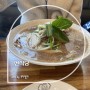 [인천맛집/논현동맛집]선식당 / 논현동 쌀국수 맛집 선식당
