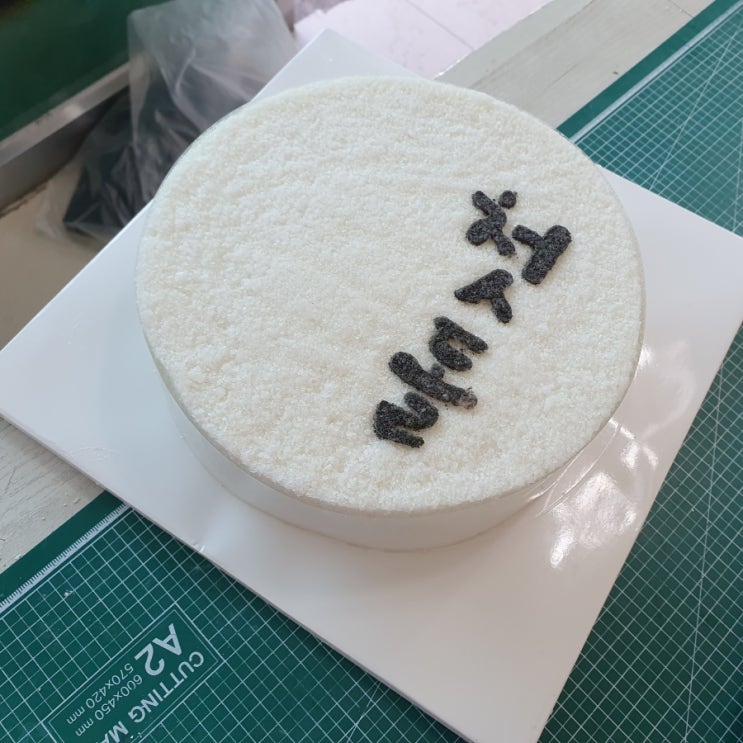[순천떡집/신대떡집] 🌼첫돌🌼 설기떡케이크 : 네이버 블로그