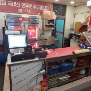 대전 정육점 포스기,카드단말기 설치 '유림한우정육'