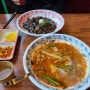 일광신도시 중국집 홀에서 먹을수 있는 보배반점 방문식사 후기