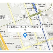서울 사무실 오시는 길