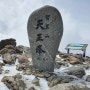 산청 여행- 3월 이른 봄, 지리산 천왕봉 1915m 등산 (중산리-칼바위-천왕봉-장터목-중산리 코스 12.4km)