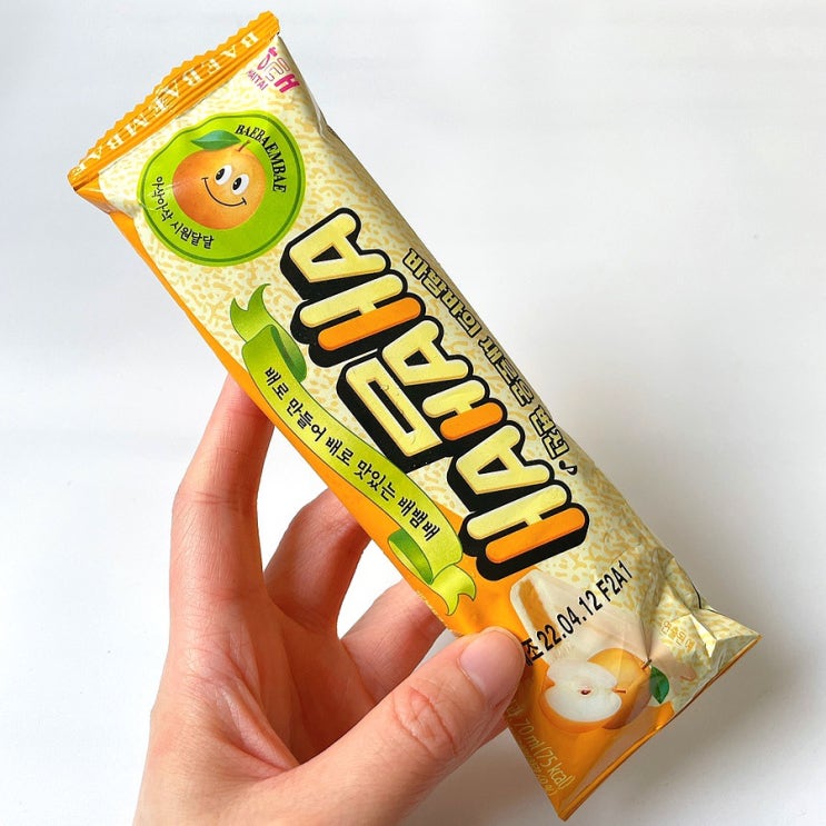 해태 배뱀배 신상 아이스크림 추천, 솔직리뷰!! : 네이버 블로그