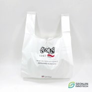 ::선진이노텍 제작:: 청해진 친환경비닐 배달봉투 요기요&백년가게 상생프로젝트