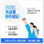 병원홍보 필수 마케팅솔루션 키빗으로 업무효율 UP!